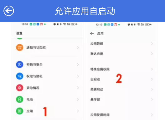 快連藍(lán)牙耳機(jī)助手app手機(jī)版