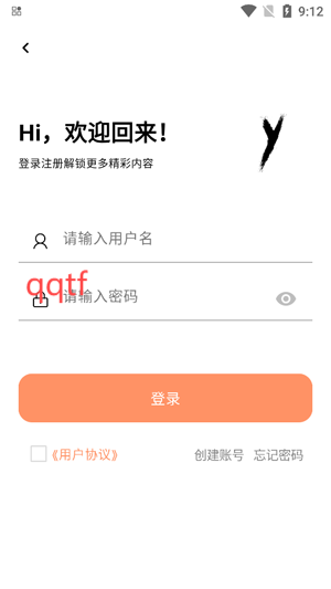 毒社區(qū)App最新版