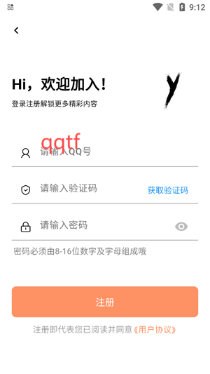 毒社區(qū)App最新版