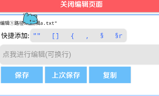 魔法命令最新版