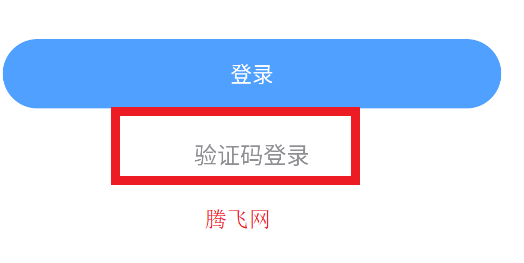 訊飛兒童手表App官方版