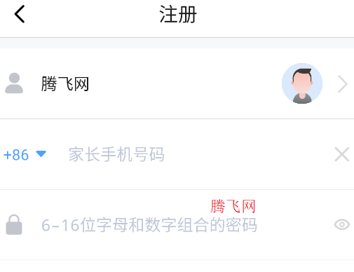 訊飛兒童手表App官方版