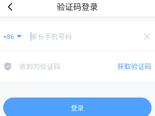 訊飛兒童手表App官方版