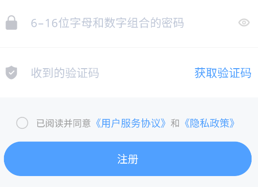 訊飛兒童手表App官方版