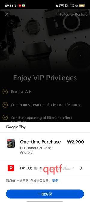 高清專業(yè)相機(jī)app最新版 高清專業(yè)相機(jī)app最新版