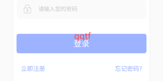 輔警協(xié)警考試題庫App官方版