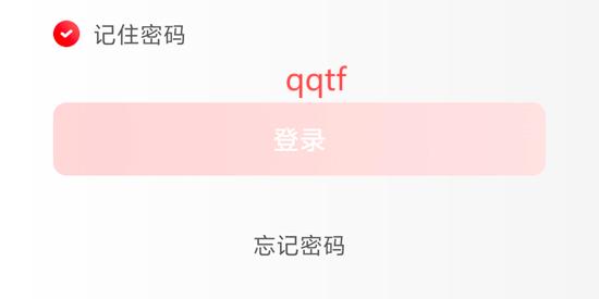 順豐大哥app官方正版