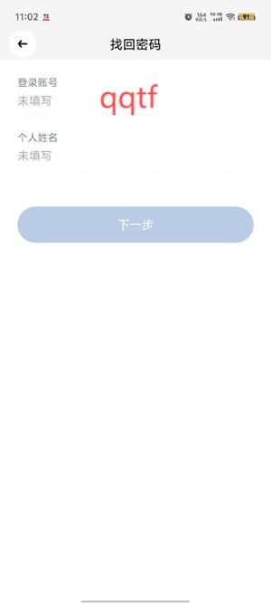 順豐大哥app官方正版