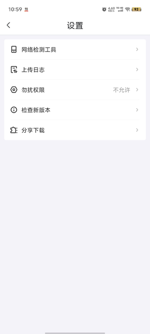 順豐大哥app官方正版