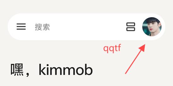 閃念貝殼app最新版