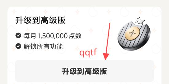 閃念貝殼app最新版