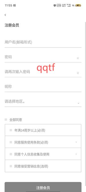 JYP NEMOZ最新版本