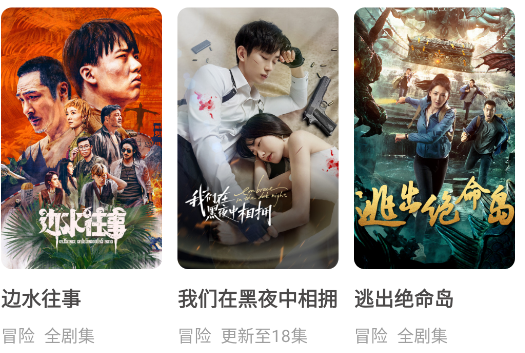 鯊魚(yú)劇場(chǎng)短劇免費(fèi)觀看app