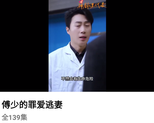 鯊魚(yú)劇場(chǎng)短劇免費(fèi)觀看app