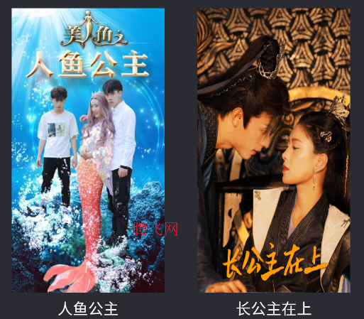 巴游米咖短劇APP安卓版 巴游米咖短劇APP安卓版