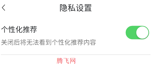 巴游米咖短劇APP安卓版 巴游米咖短劇APP安卓版