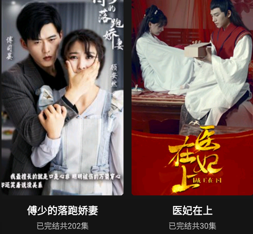 巴游米咖短劇APP安卓版 巴游米咖短劇APP安卓版