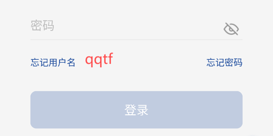 海淀智慧答疑app官方版