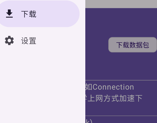 BA資源下載器app手機(jī)版