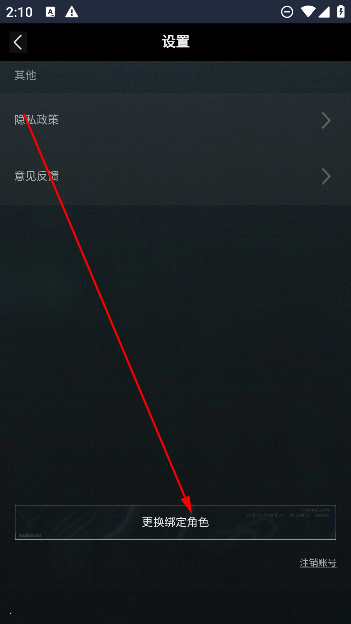 三角洲行動戰(zhàn)績查詢app手機版