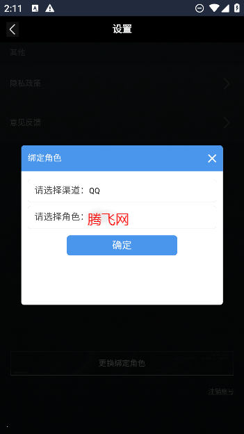 三角洲行動戰(zhàn)績查詢app手機版