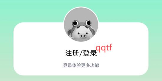 罐罐記賬App官方版
