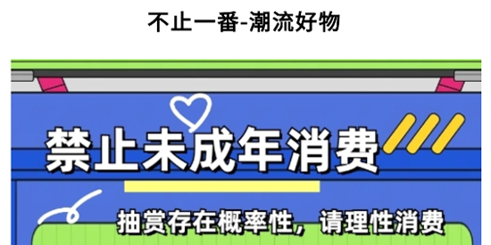 不止一番app最新版