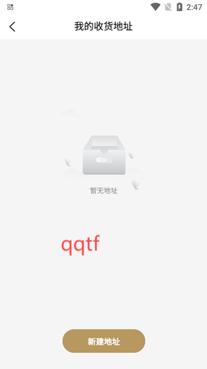 不止一番app最新版