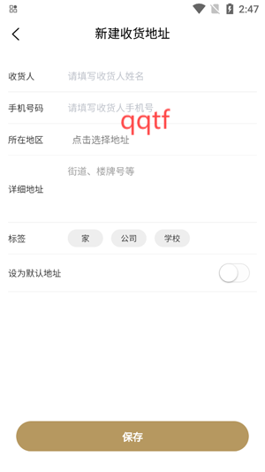 不止一番app最新版