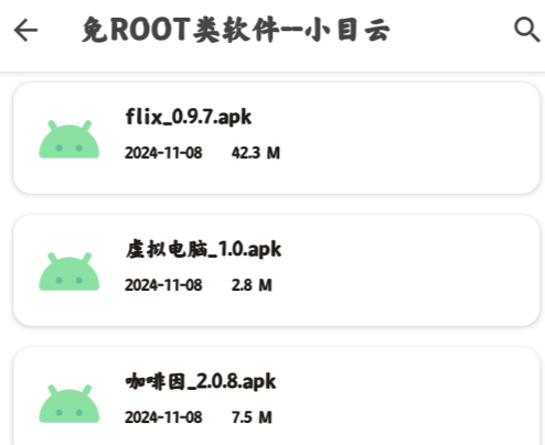 玩機資源庫最新版