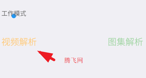 愛下載手機版
