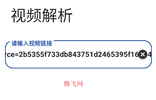 愛下載手機版