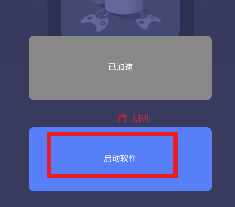雙子星瀏覽器安卓版