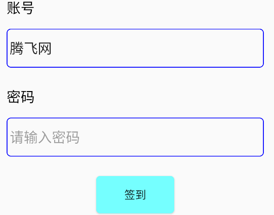 葫蘆俠簽到助手app手機版