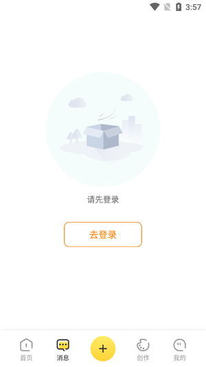 丁丁社圈app最新版