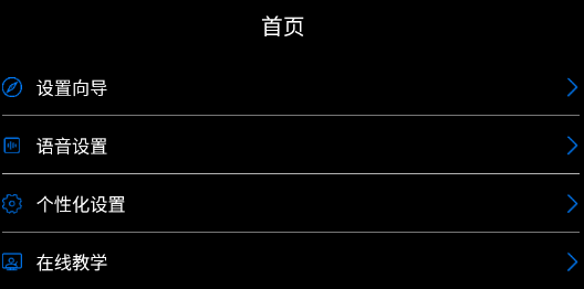 保益悅聽最新版 保益悅聽最新版