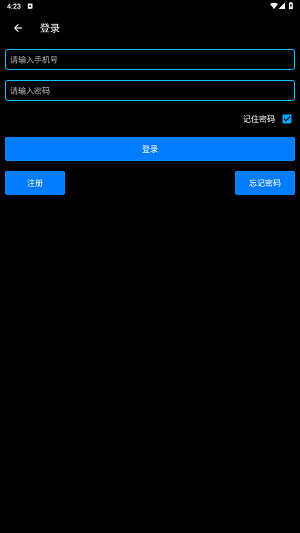 保益悅聽最新版 保益悅聽最新版