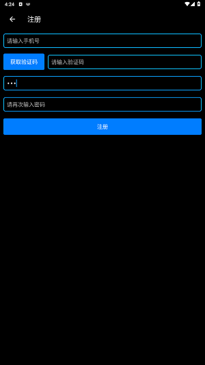 保益悅聽最新版 保益悅聽最新版