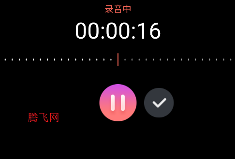 語音筆記app手機版