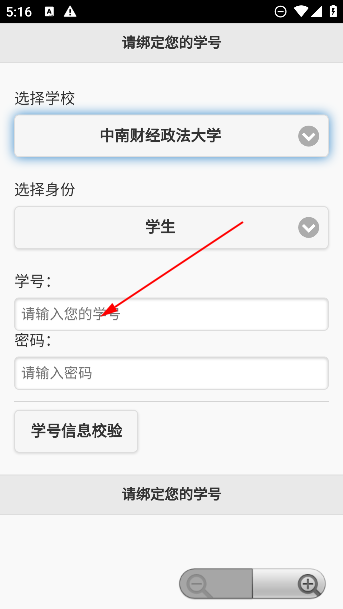 飛翔的紅蜻蜓a(bǔ)pp最新版
