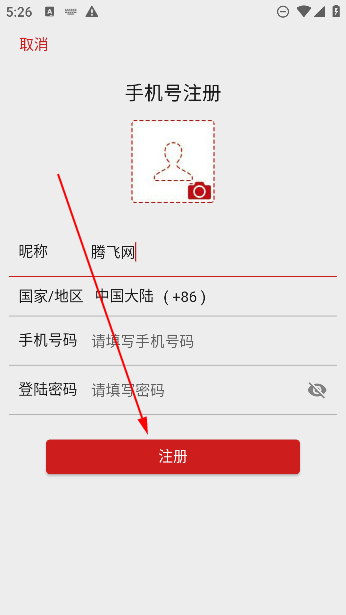 國(guó)創(chuàng)筑夢(mèng)聊天軟件 國(guó)創(chuàng)筑夢(mèng)聊天軟件