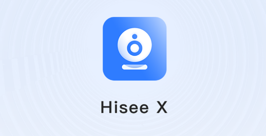 Hisee X攝像頭應用最新版本