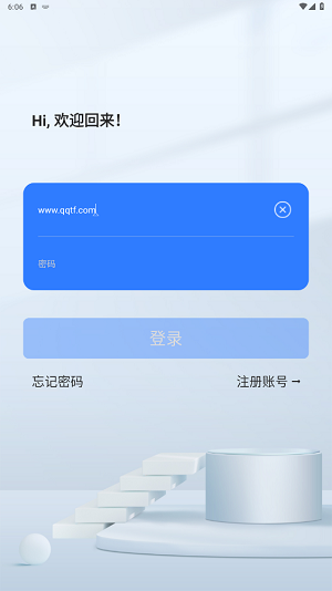 Hisee X攝像頭應用最新版本