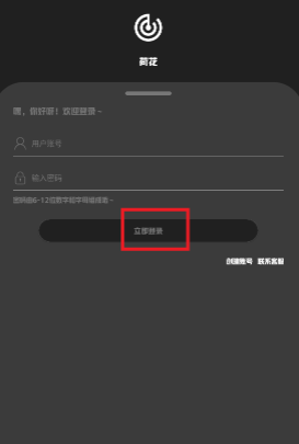 微荷聚app最新版 微荷聚app最新版