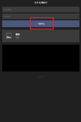 微荷聚app最新版 微荷聚app最新版