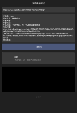 微荷聚app最新版 微荷聚app最新版