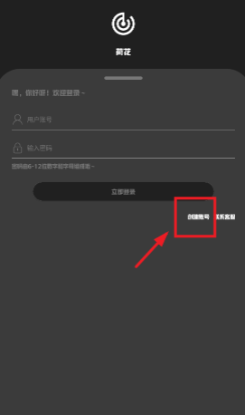 微荷聚app最新版 微荷聚app最新版