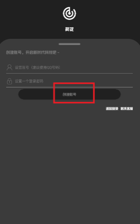 微荷聚app最新版 微荷聚app最新版