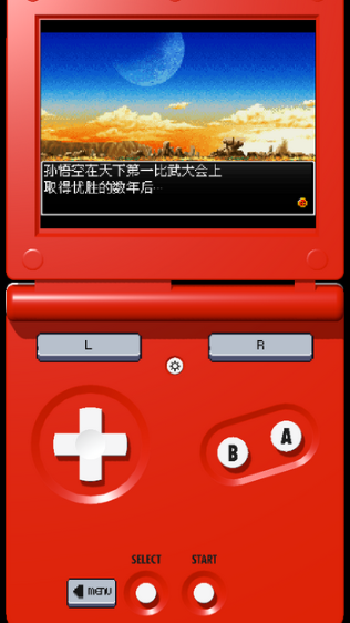 GBA Emulator模擬器軟件