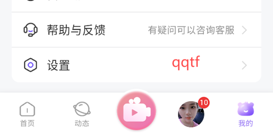 有緣相遇app最新版 有緣相遇app最新版